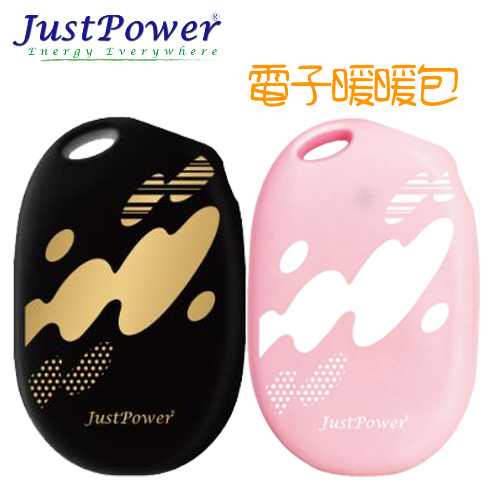 Just Power 溫暖小物  電子暖暖包 / 暖暖蛋 / 暖手寶 /  Rechargeable Body Warmer - 暖心黑 + 暖心粉