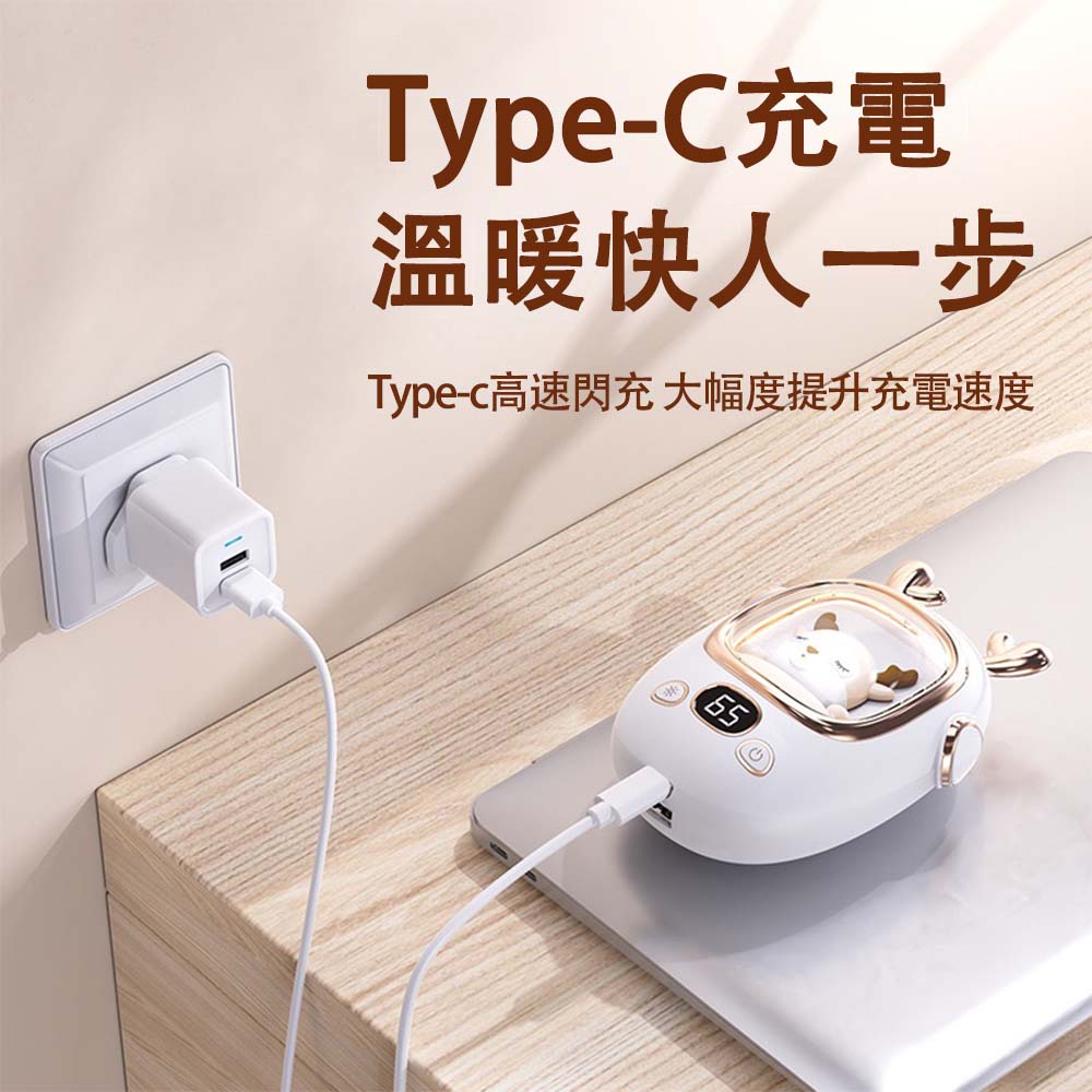 可愛三檔調溫小鹿暖手寶（充電款 小夜燈 秋冬隨身保暖神器  暖蛋）