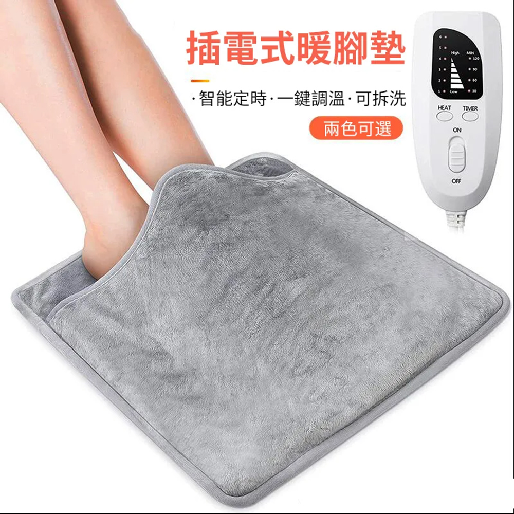 居家家 冬天110V插電式暖腳寶保暖取暖器腳底暖腳器暖腳墊