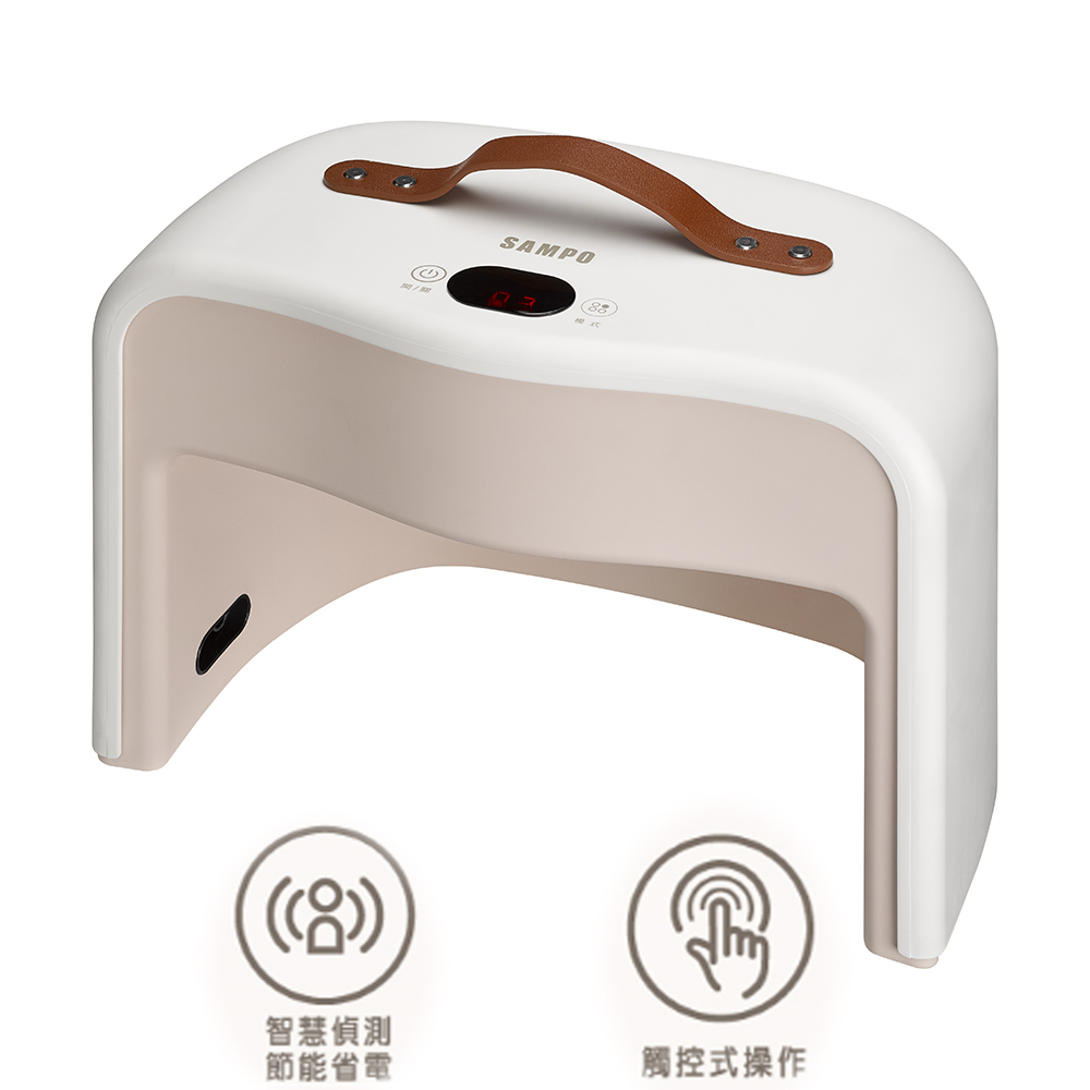 SAMPO 聲寶 人體感知陶瓷暖足機 (HX-LD02G)