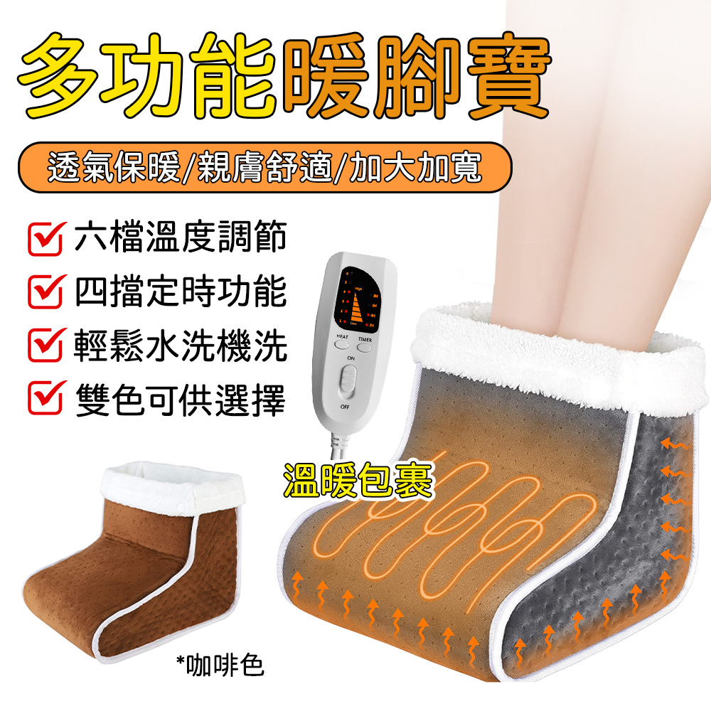 凱琦 暖腳寶 辦公室插電加熱暖腳靴 暖腳神器 寢室暖腳器 暖腳墊 電熱鞋 電暖鞋
