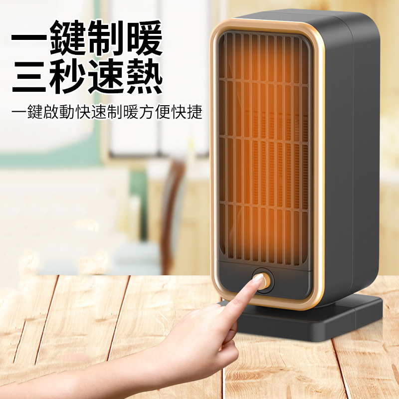 【韓雀】迷你立式三秒速熱暖風機 PTC陶瓷電暖器 取暖器/電暖氣 )