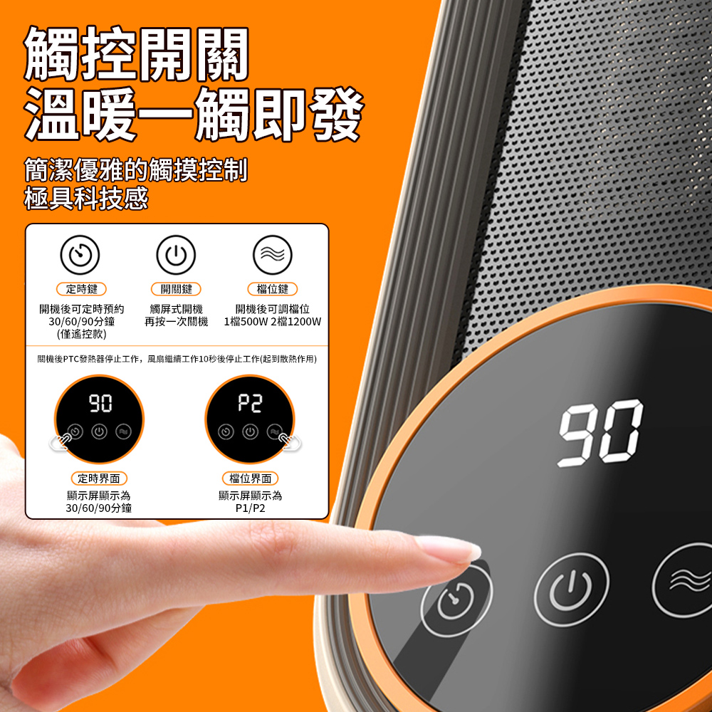 110V電暖器暖風機暖風扇取暖器暖氣機電暖爐熱風機桌上暖風機電暖蛋取暖爐遙控式暖風爐- PChome 24h購物