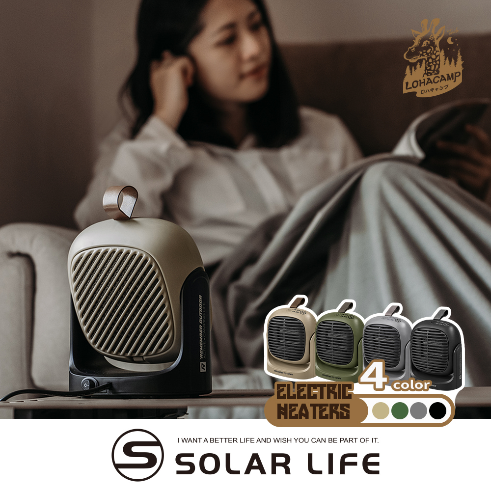第三代吊掛式PTC陶瓷電暖器510W.露營暖爐 桌上暖風機 迷你暖風扇 小型家用暖氣 PTC陶瓷暖爐