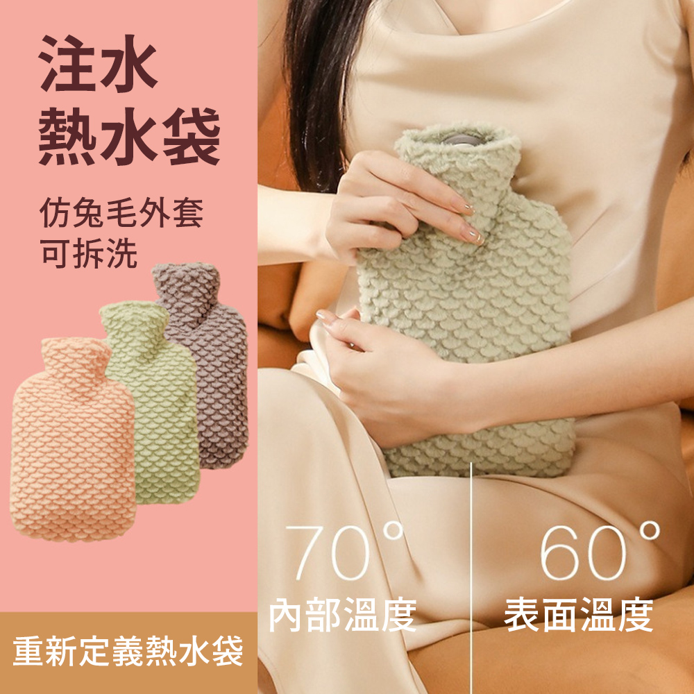 SUNORO 1000ML注水熱水袋 毛絨暖手註水式冷暖水袋 暖宮/暖腰/暖手寶/熱敷/暖寶寶/暖暖包（附毛絨布套）