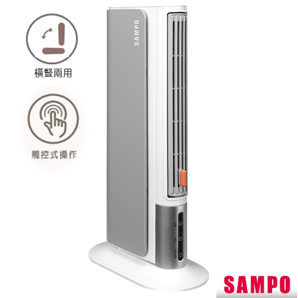 SAMPO 聲寶 橫豎暖陶瓷電暖器 HX-LA04P