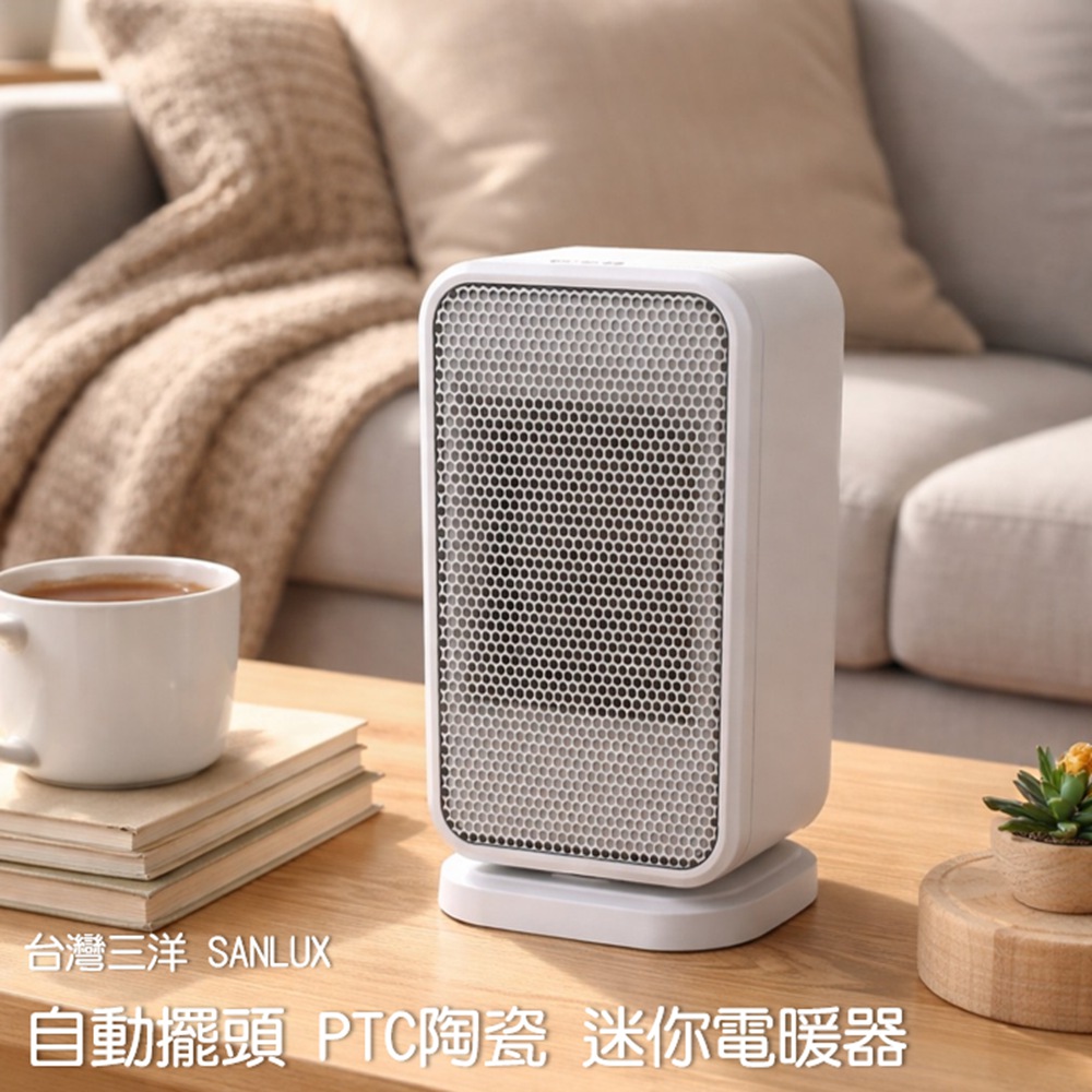 SANLUX 台灣三洋 PTC陶瓷電暖器 小巧暖氣機 防傾倒電暖爐