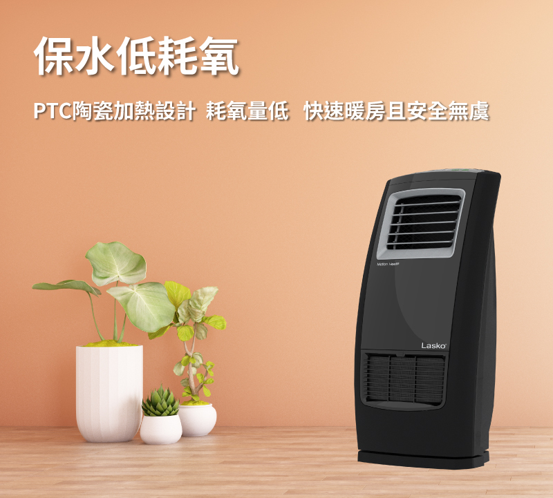 Electric Heater Lasko Whole Room Ceramic Heater Costco Electric