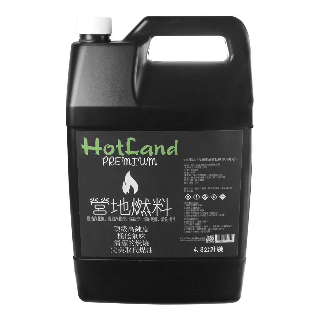 HELLER 嘉儀 HotLand 環保無味頂級高純度營地燃料 ( 4.8L 容量 ) 一組兩入