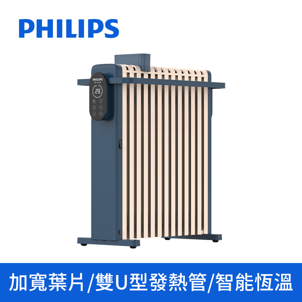 PHILIPS 飛利浦 AHR3124NYS 智能油燈葉片式取暖機（其他規格）
