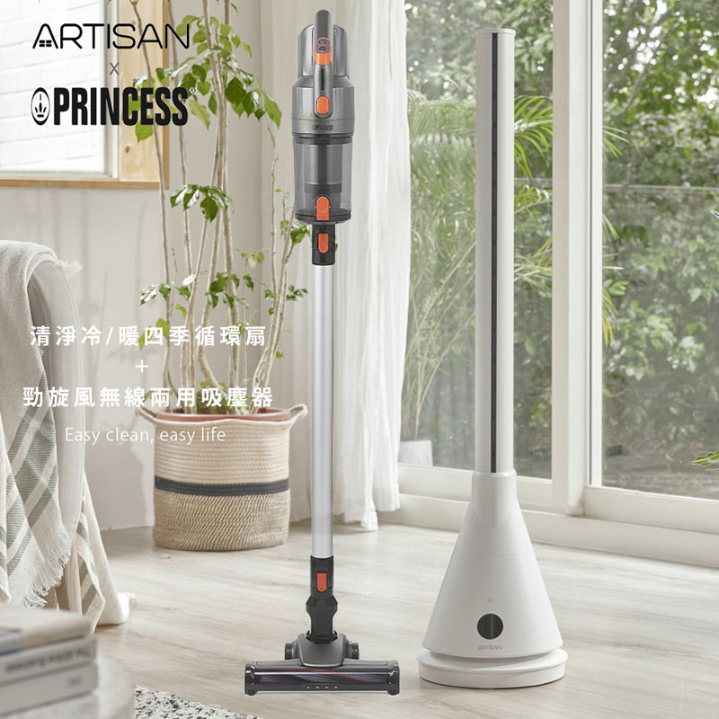 ARTISAN 清淨冷/暖四季扇+【PRINCESS】勁旋風手持/直立二用無線吸塵器TF2000+