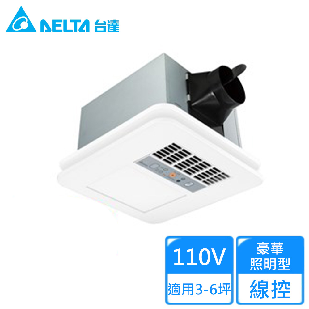DELTA 台達電子 豪華300線控LED循環涼暖風機(VHB30ACMT-BLED 110V)