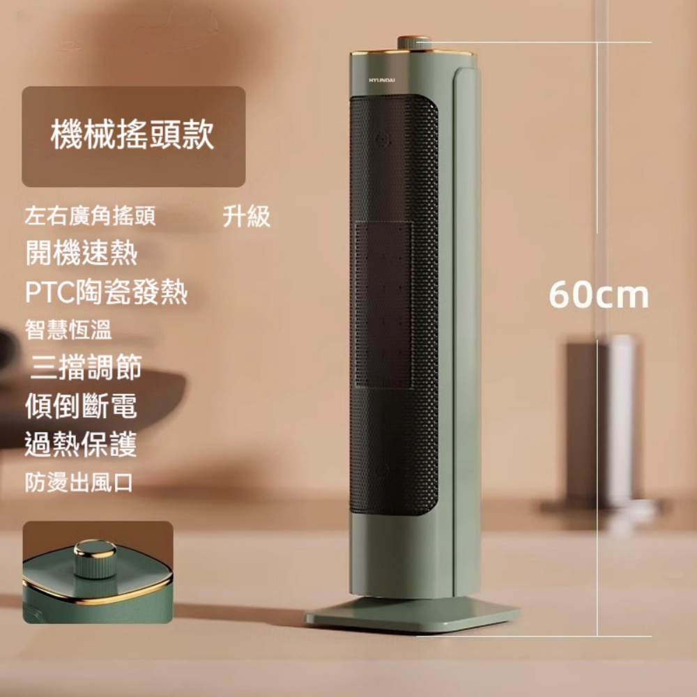 【木之源】 取暖器 家用立式節能省電浴室小太陽 小型速熱電暖氣暖風機