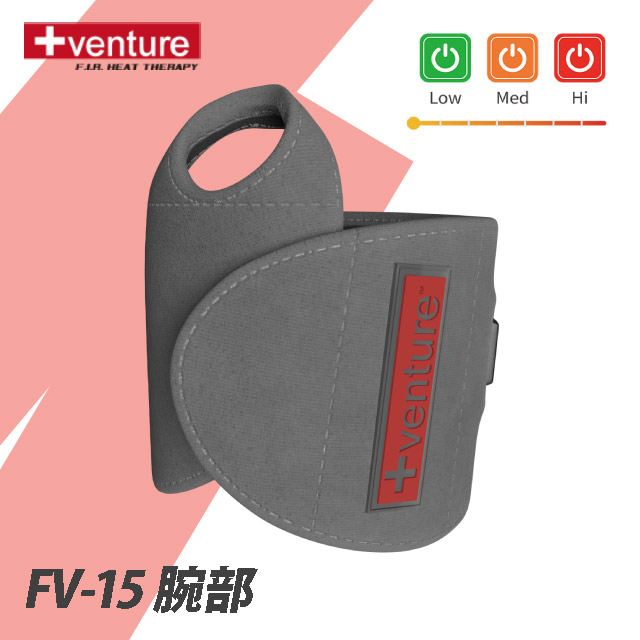 +venture 速配鼎 FV-15 USB 行動遠紅外線熱敷墊(遠紅外線-腕部)