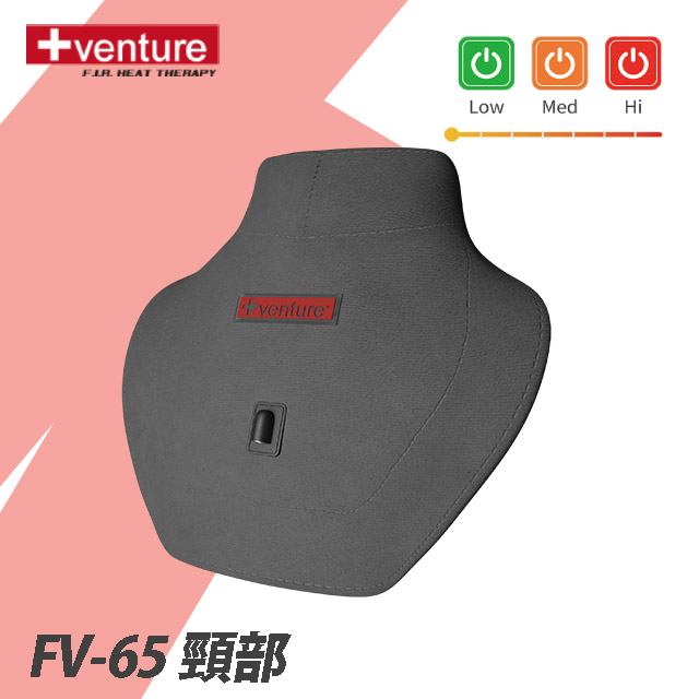 +venture 速配鼎 FV-65 USB 行動遠紅外線熱敷墊(遠紅外線-頸部)