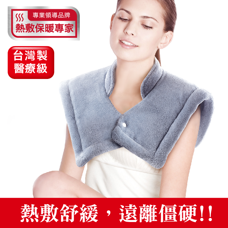 Sunlus 三樂事 頸肩雙用柔毛熱敷墊
