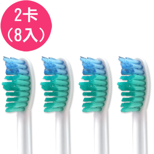 【驚爆價】《2卡8入》副廠音波震動牙刷頭 HX6013(相容  電動牙刷)