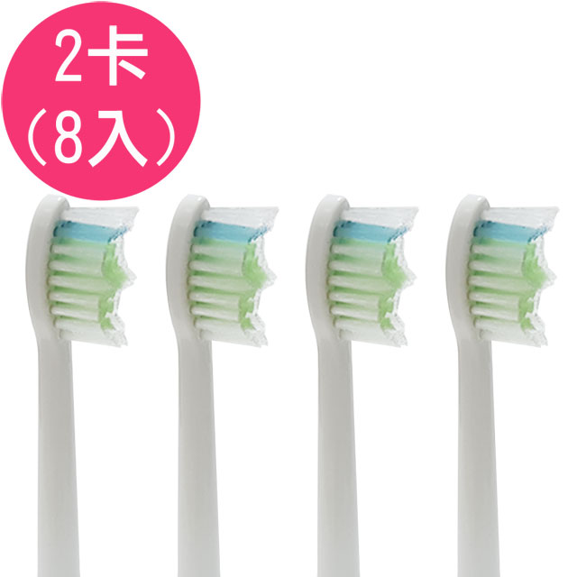 PHILIPS 飛利浦 【驚爆價】《2卡8入》副廠音波震動牙刷頭 HX6063(相容 電動牙刷)