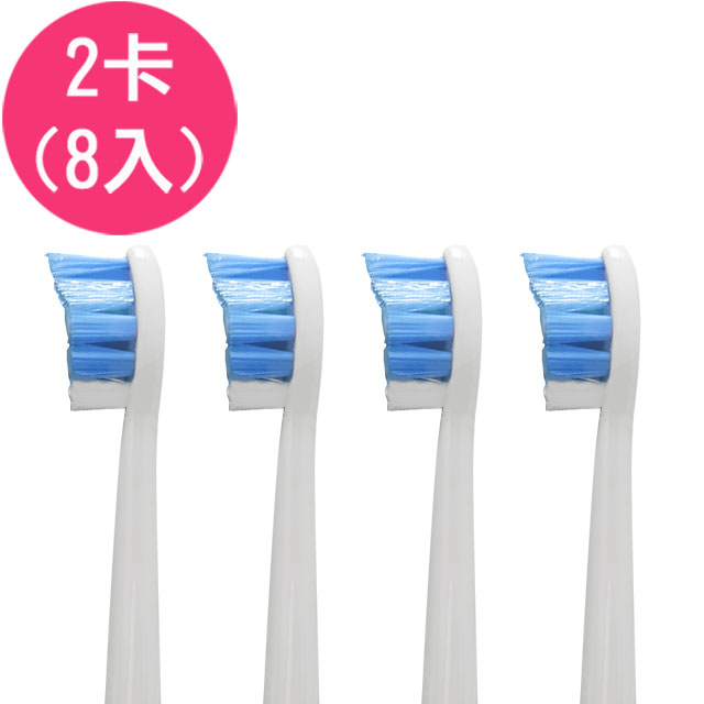【驚爆價】《2卡8入》副廠Sonicare 護齦牙刷頭 HX9033 HX9034(相容  電動牙刷)
