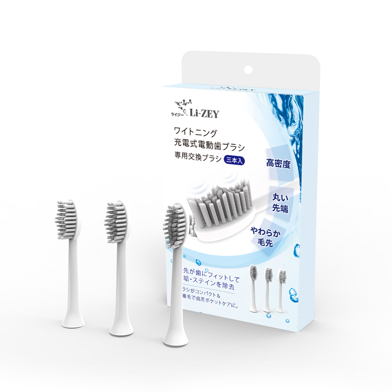 Li-ZEY 萊思 淨白音波電動牙刷-專用淨白刷頭