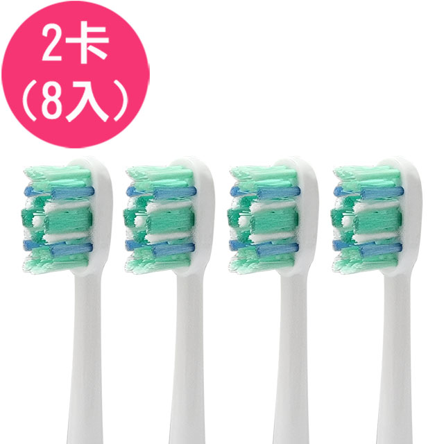 PHILIPS 飛利浦 【驚爆價】《2卡8入》副廠小刷頭 電動牙刷頭 刷毛增量波浪BL553(相容  電動牙刷)
