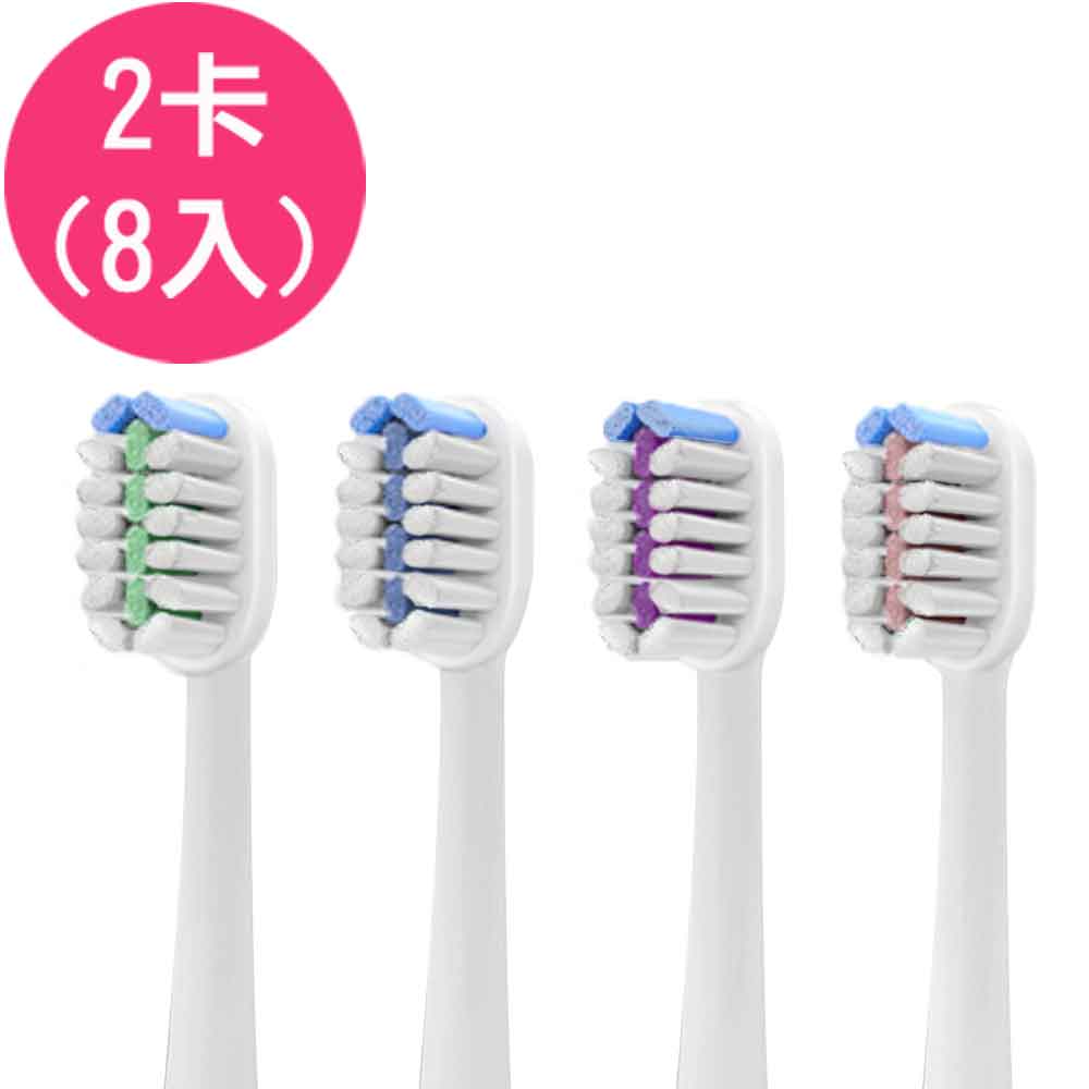 PHILIPS 飛利浦 【驚爆價】《2卡8入》副廠小刷頭 電動牙刷頭 刷毛增量凹型BL551-X 刷頭 (相容 電動牙刷)