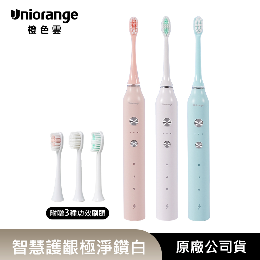 智慧護齦極淨鑽白磁懸浮聲波電動牙刷T8