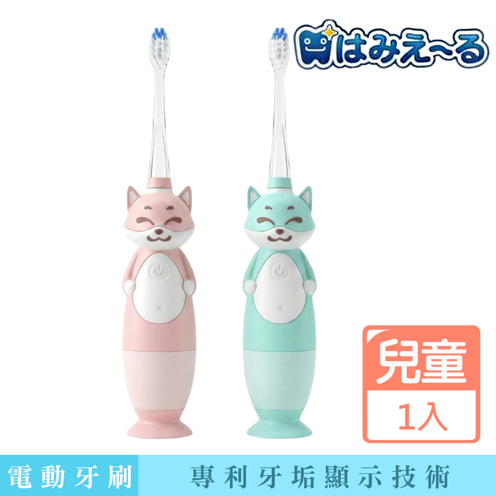 Hamieru 光能音波震動牙刷2.0-狐狸款(含1號和2號刷頭各一)