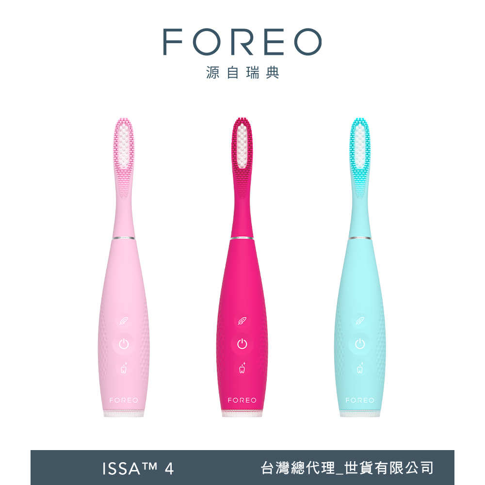 FOREO issa 4 智慧複合矽膠電動牙刷