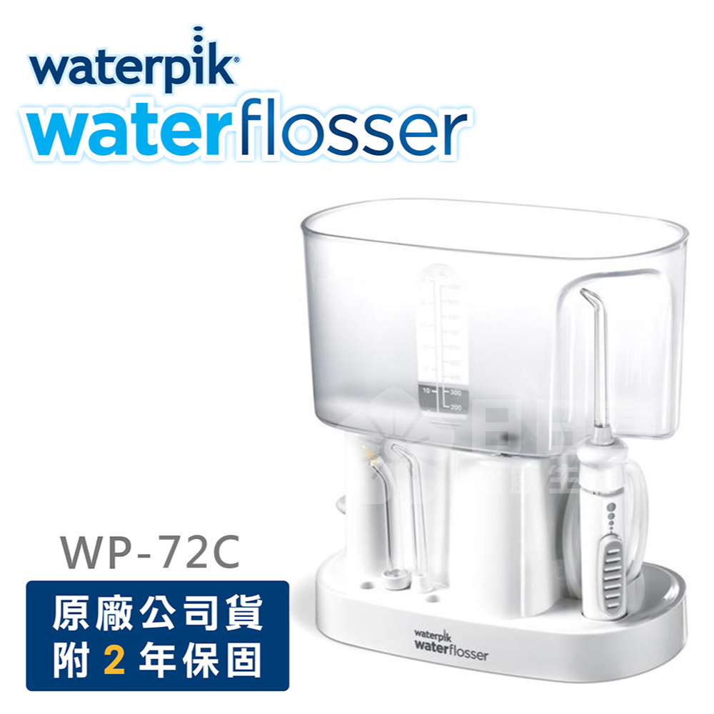 美國 經典專業沖牙機 WP-72C / WP72 (原廠公司貨 二年保固)