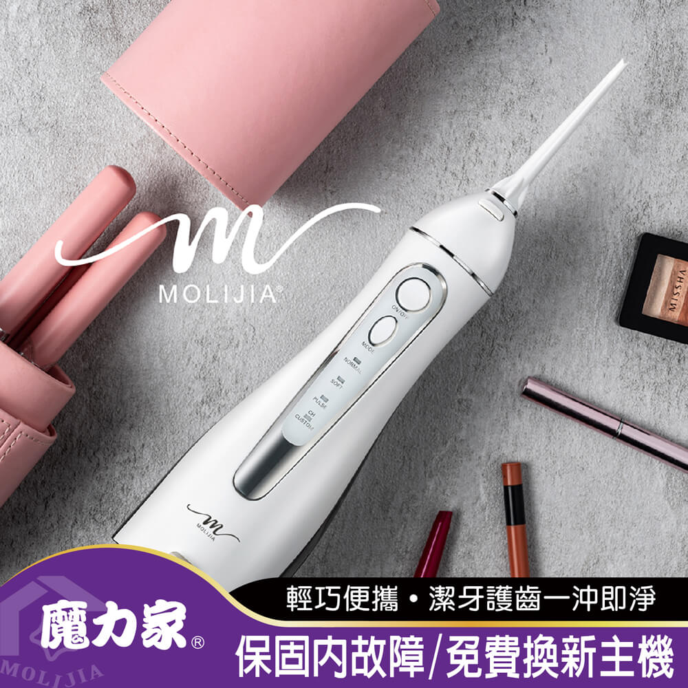M183-USB充電式電動沖牙機(沖牙器/洗牙器/潔牙機/噴牙機/牙線機/沖齒機/刷牙機)BY010083