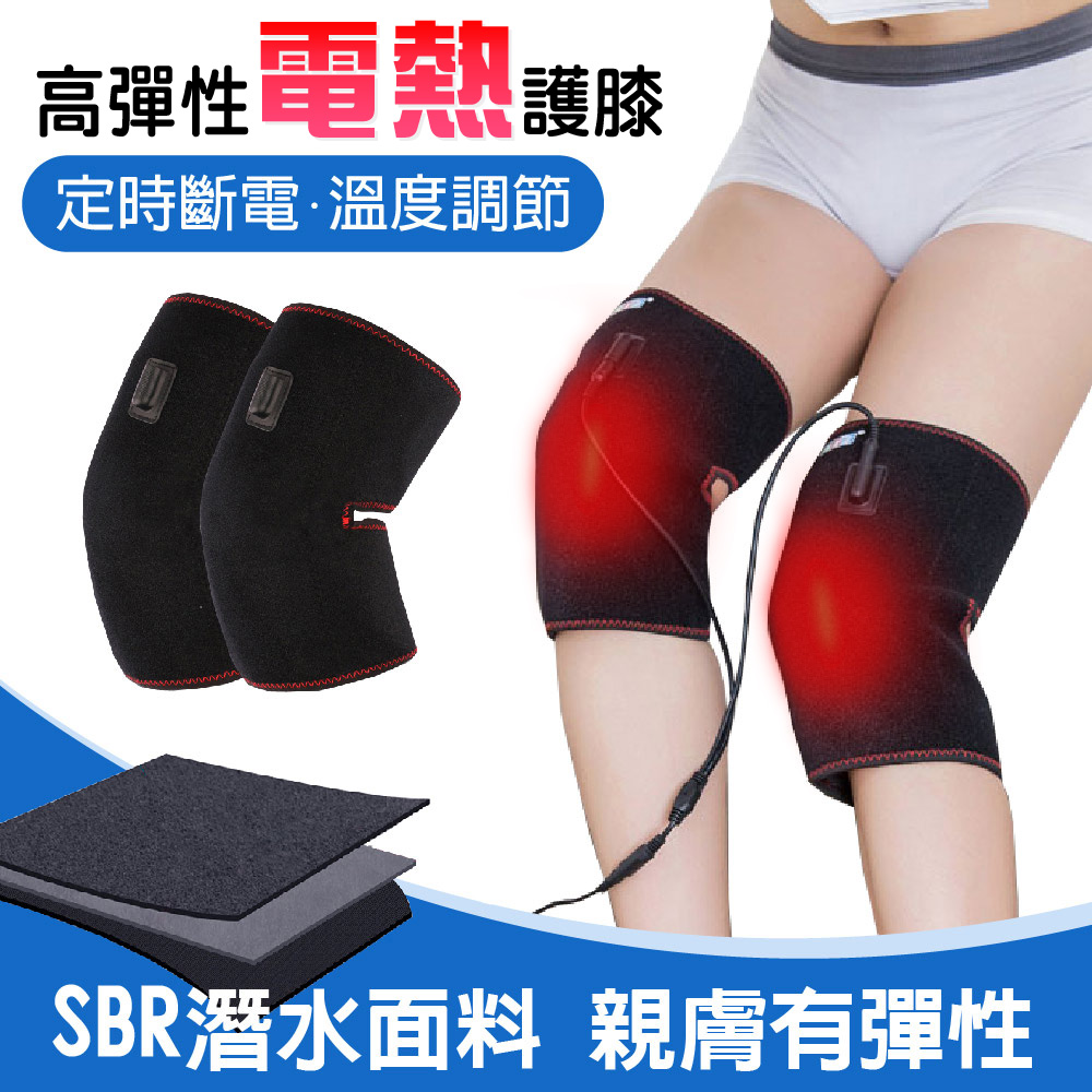 Panatec 沛莉緹 高彈性電熱膝帶 熱敷帶 一對裝 K-365