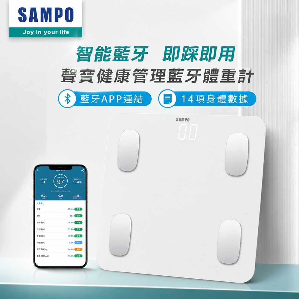健康管理藍牙體重計/健康秤 BF-Z2205BL