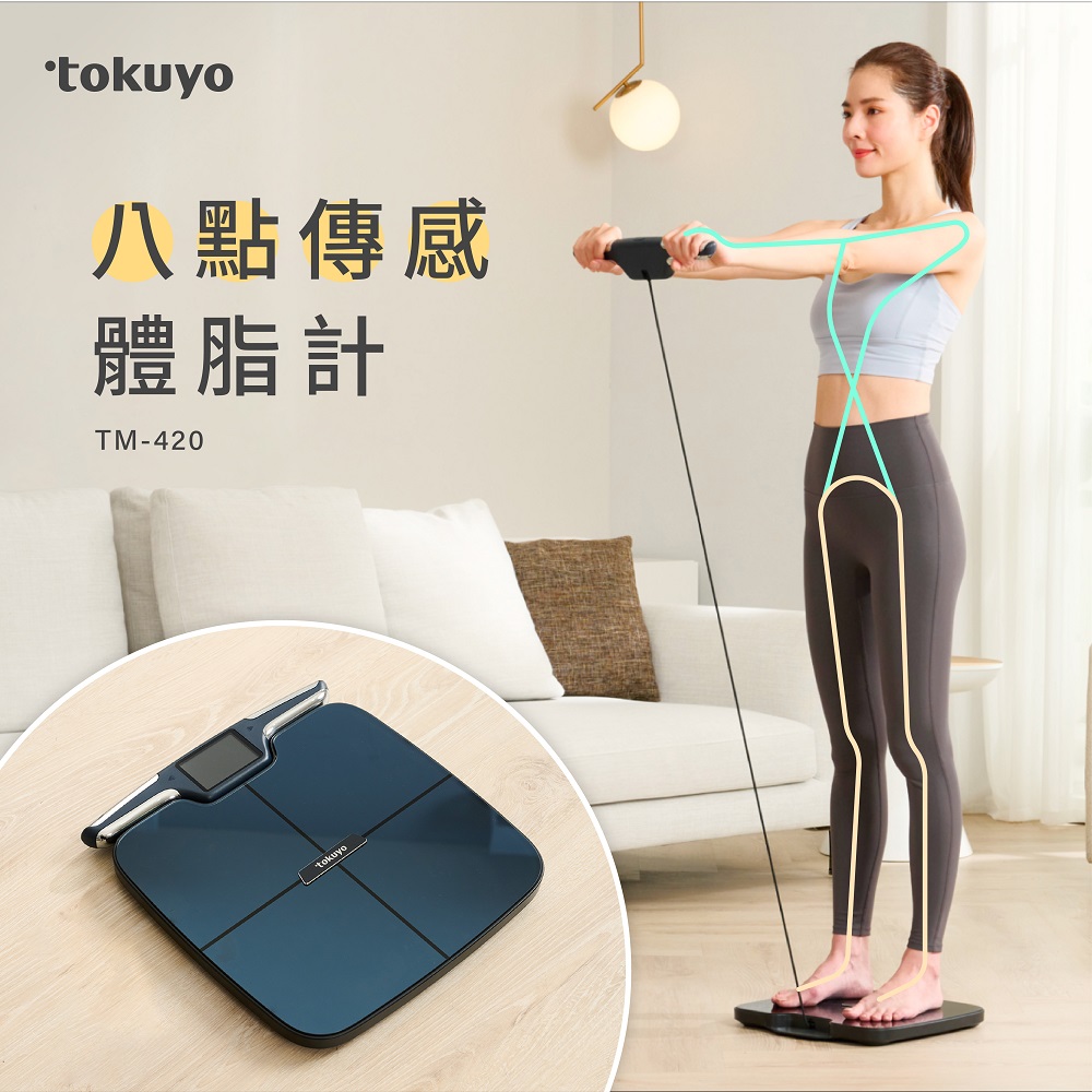 SUPA FINE 勳風DayPlus免電池環保體重計HF-G2029U - PChome 24h購物