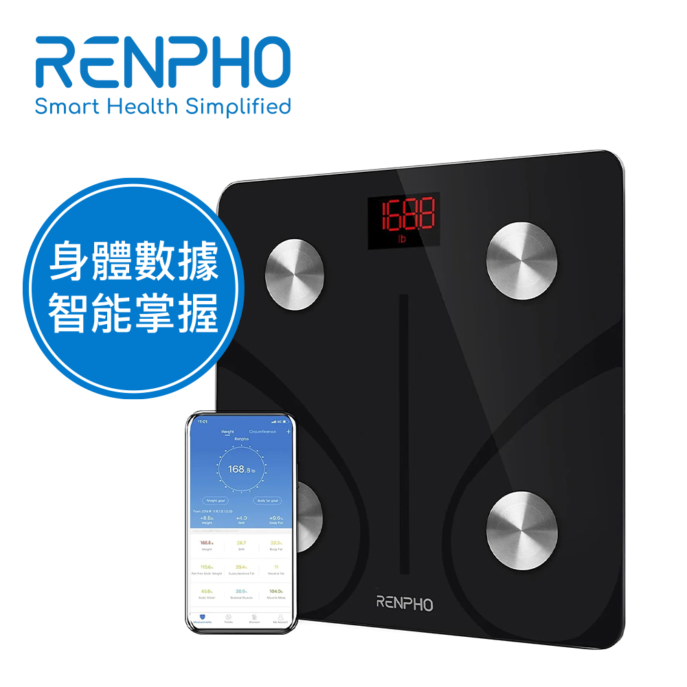 十三合一藍牙智能體脂計 體重計 / ES-CS20M