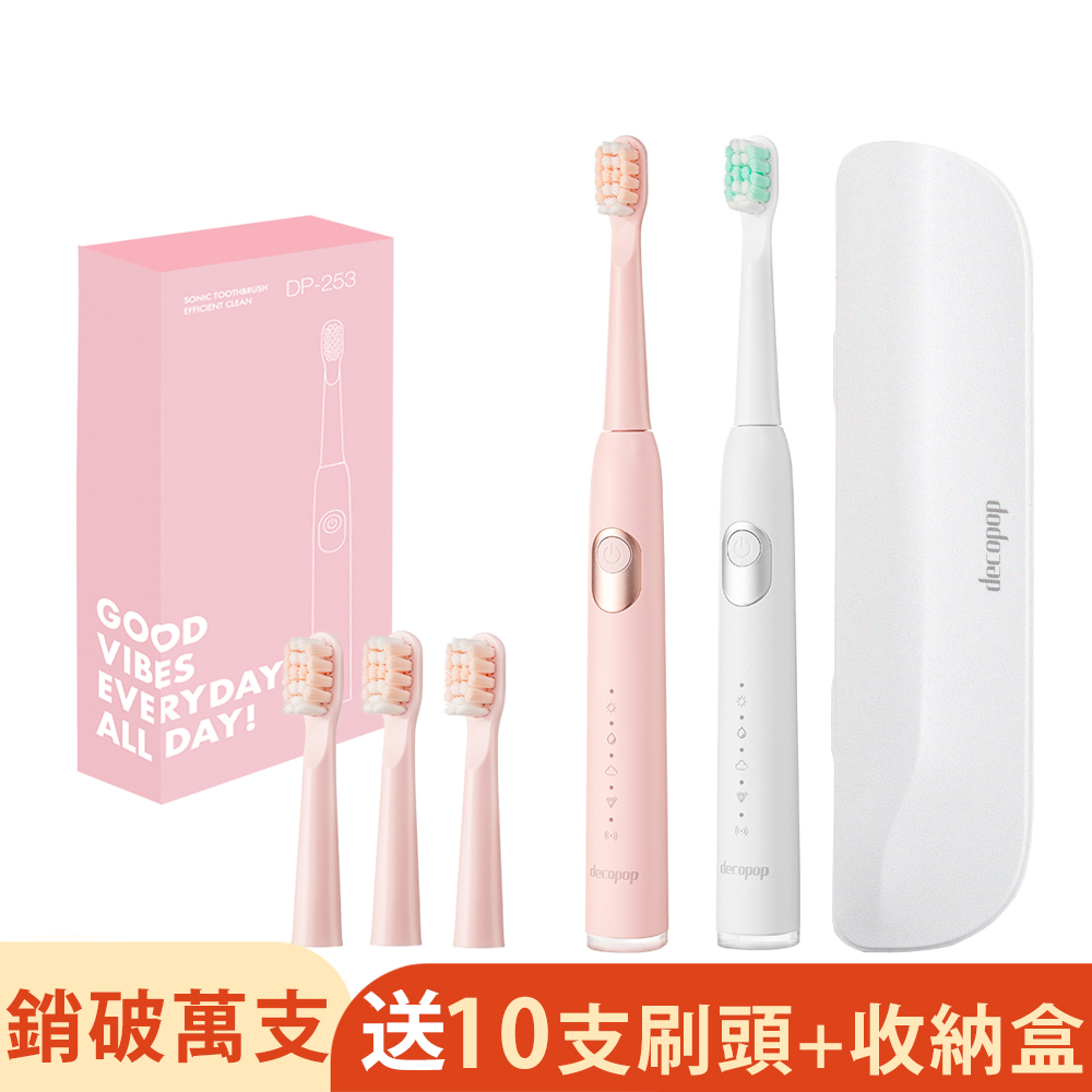 decopop 大可波波 極淨鑽白音波電動牙刷 (DP-253) 贈10刷