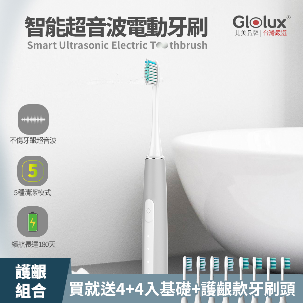 智能超音波水泥灰旋風 電動牙刷(SUET-01)