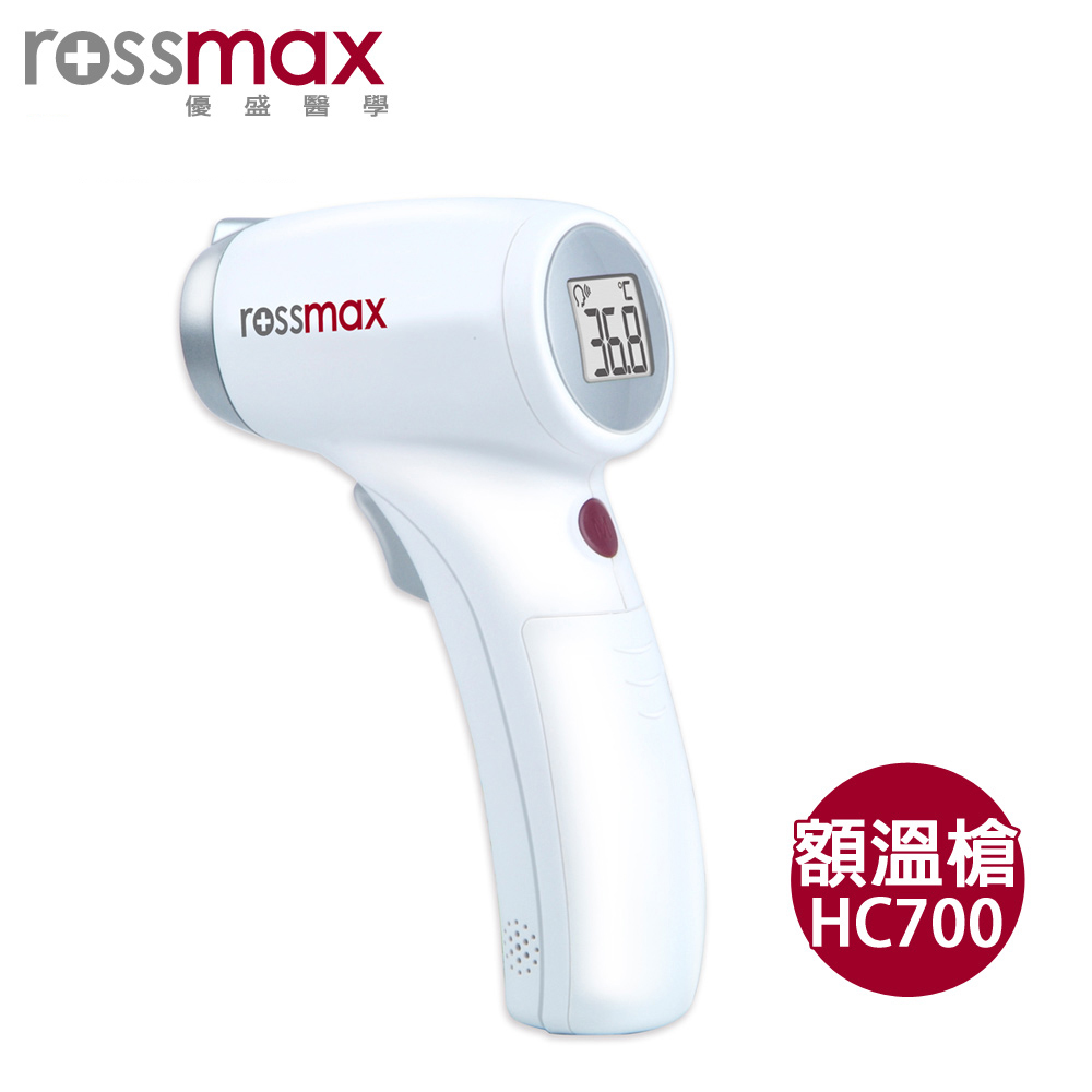 非接觸式紅外線數位額溫槍HC700 (無藍芽款)