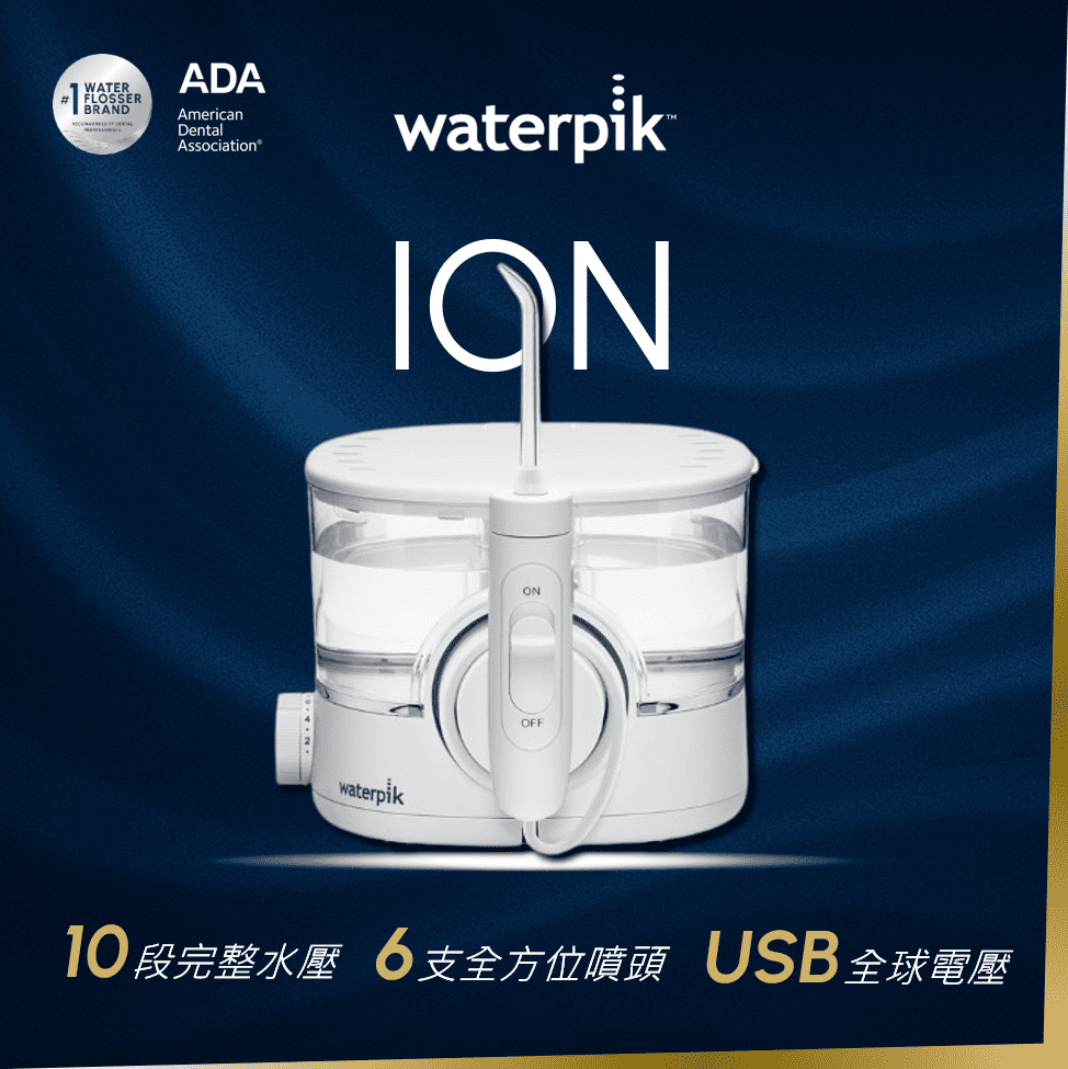 ION Cordless Water Flosser 沖牙機 WF-11K