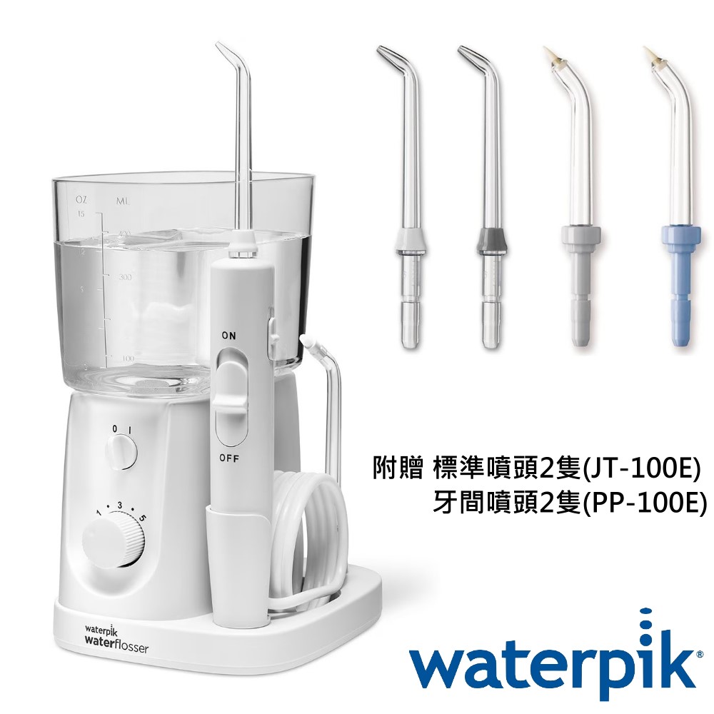 Waterpik Ultra Plus 多功能沖牙機 WP-320(白盒設計)