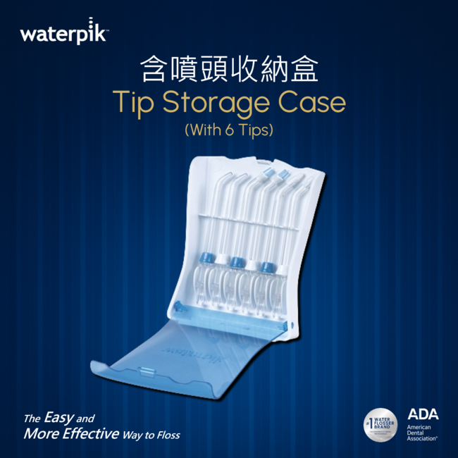 Waterpik 含噴頭收納盒 / 原廠公司正貨