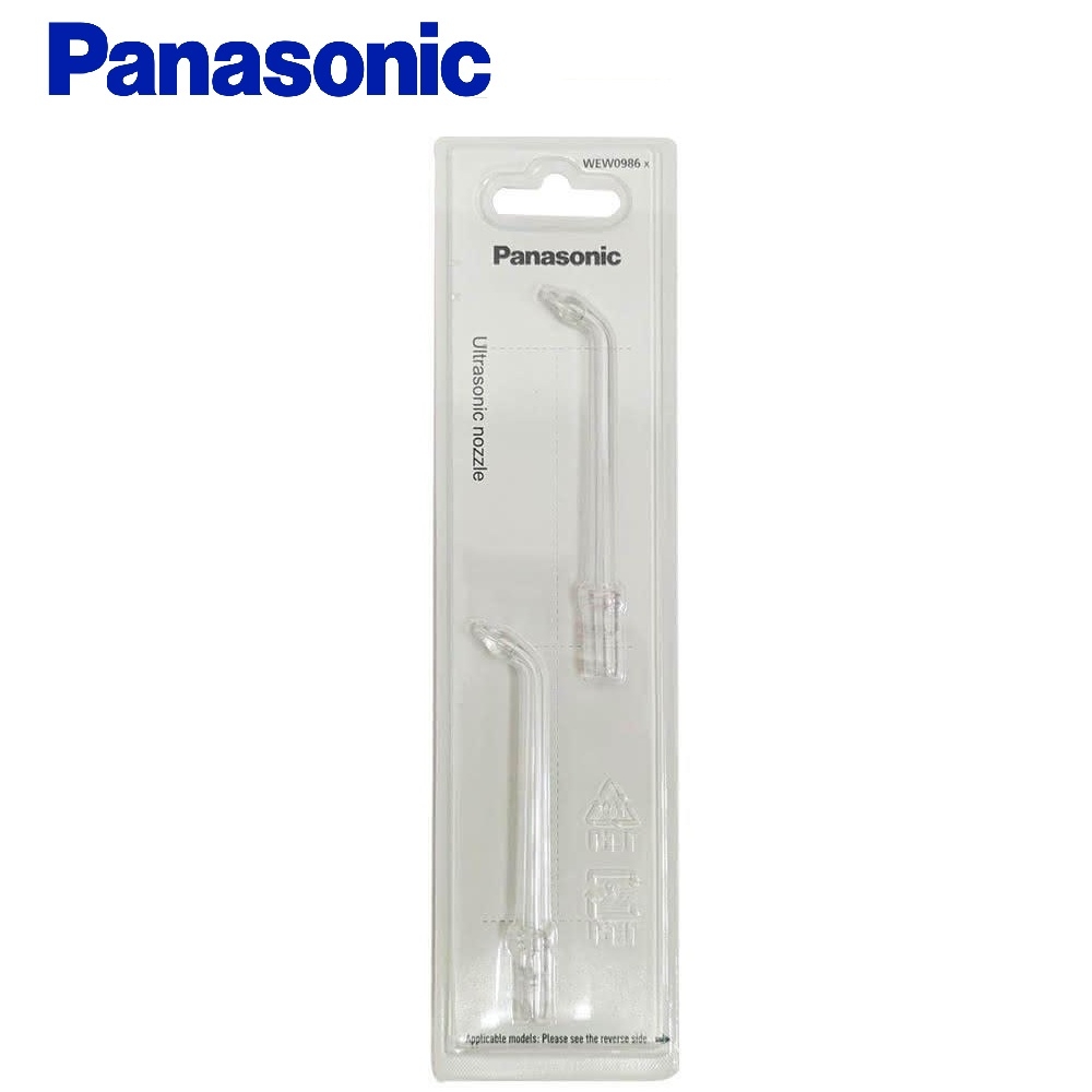 Panasonic 國際牌 超音波噴嘴(1卡2入) WEW0986X