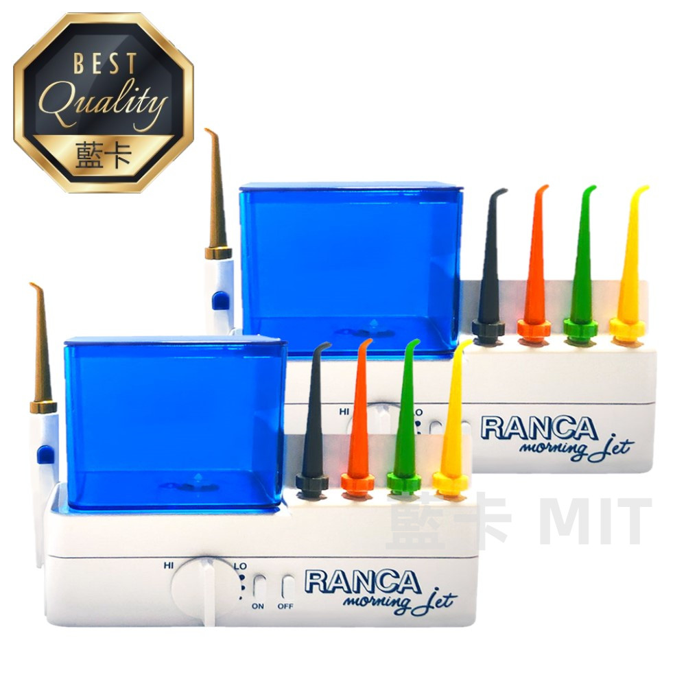 RANCA 藍卡 電動沖牙機 R-302 全家人的潔牙好幫手 台灣製造(2入/組)