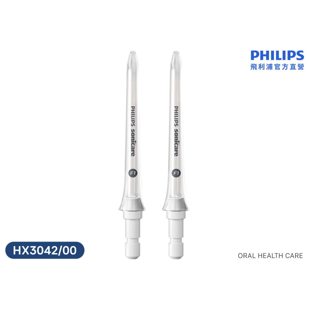 PHILIPS 飛利浦 X型水流電動沖牙機專用-標準型噴嘴 HX3042/00