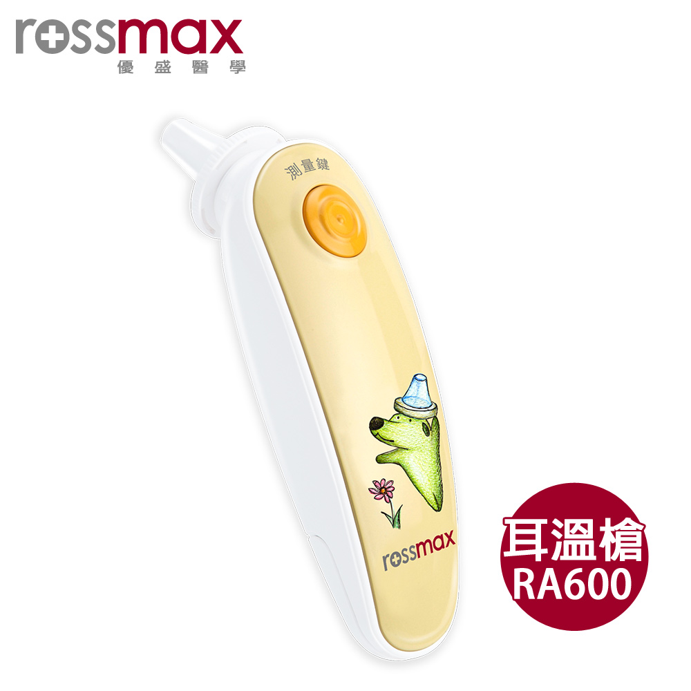 Rossmax 優盛 紅外線耳溫槍RA600
