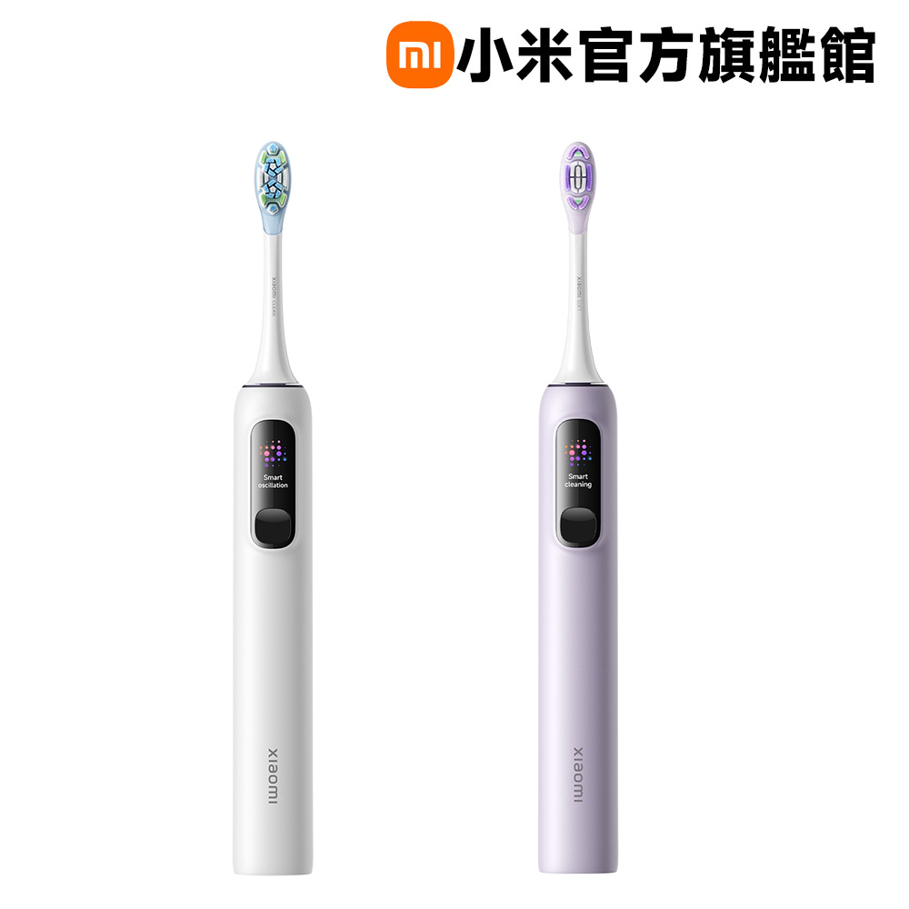聲波掃振電動牙刷 Pro