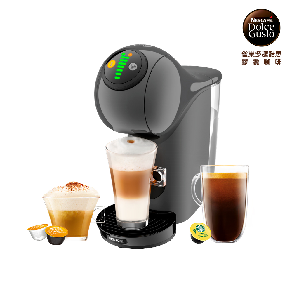 Nestle 雀巢多趣酷思智慧觸控膠囊咖啡機Genio S - PChome 24h購物
