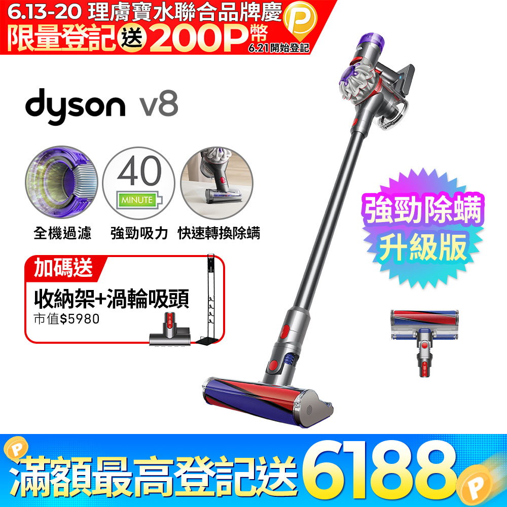 Dyson V8 origin SV25 無線吸塵器- PChome 24h購物