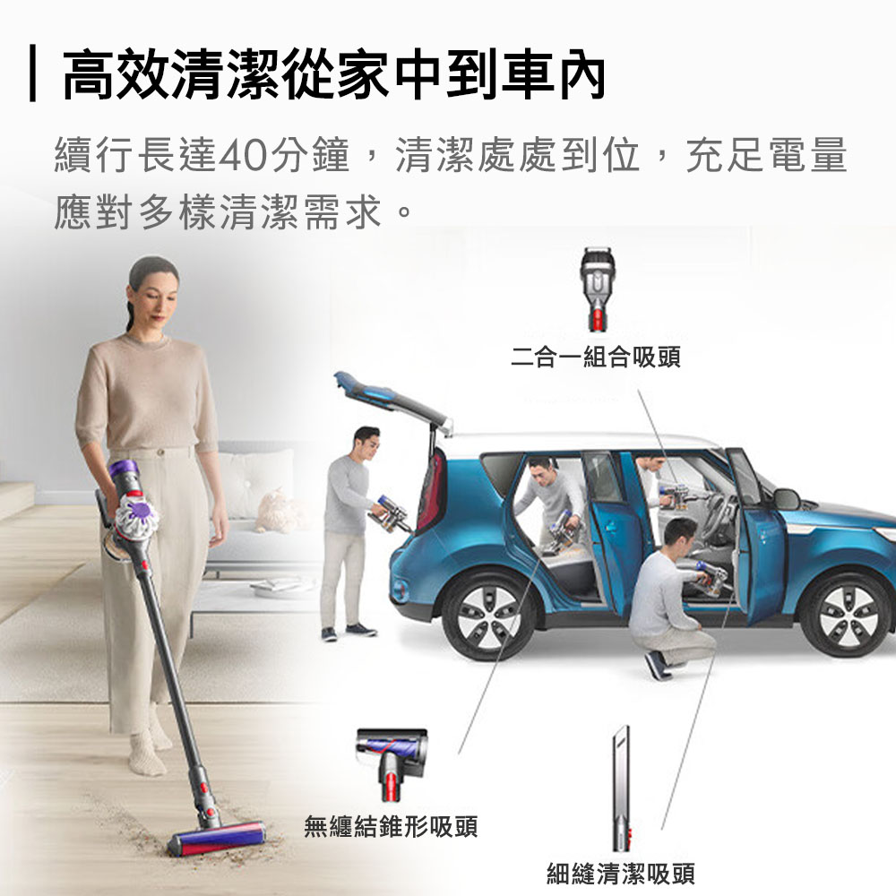 Dyson 戴森V8 origin SV25 無線吸塵器(除螨機/全新升級版/原廠 Dyson 戴森V8 origin SV25 無線吸塵器(除螨機/全新升級版/原廠