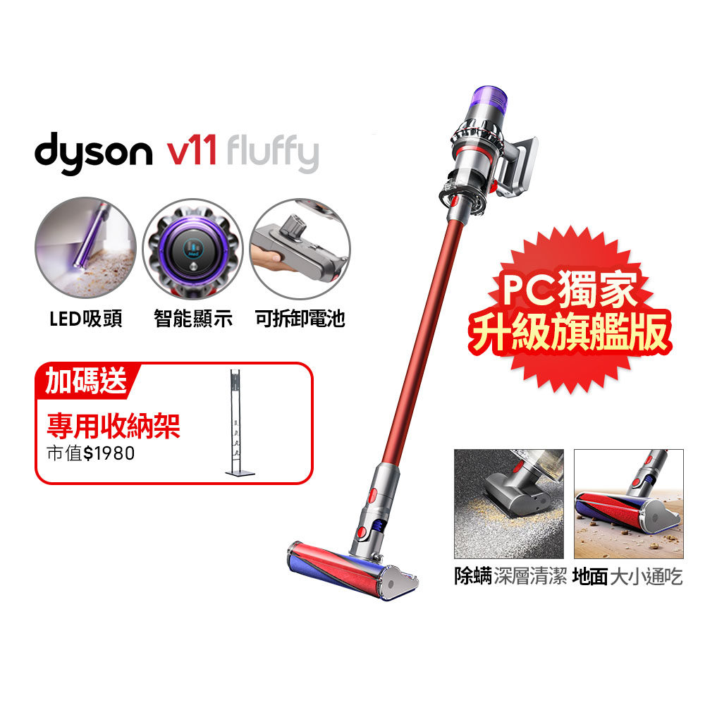 【美品】最長65分間Dyson コードレスクリーナー V11 + sv15 5025155047545.jpg